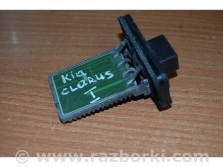 ФОТО Резистор пічки для KIA Clarus K9A/GC (96-01) Київ