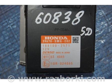 ФОТО Блок керування парктроніком для Honda Civic 5D 8G Київ