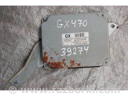 ФОТО Блок керування парктроніком для Lexus GX Київ