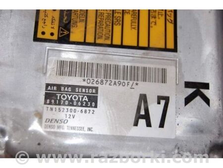 ФОТО Блок керування AIRBAG для Toyota Solara Київ
