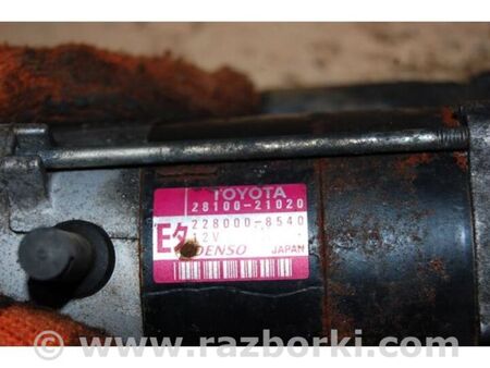 ФОТО Стартер для Toyota Yaris (00-05) Київ