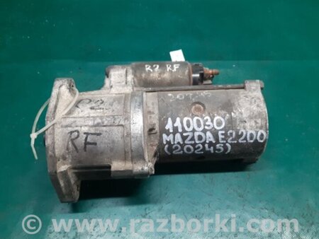 ФОТО Стартер для Mazda E2200 Київ