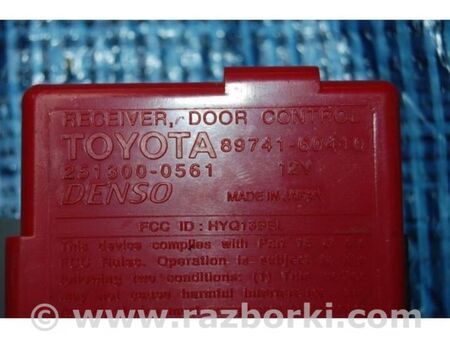 ФОТО Блок керування центральним замком для Lexus GX Київ