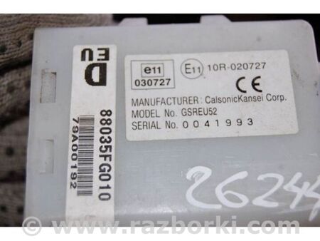 ФОТО Блок керування центральним замком для Subaru Impreza III GE GH (07-14) Київ