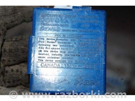 ФОТО Блок керування центральним замком для Lexus RX300/330/350/400 (03-09) Київ