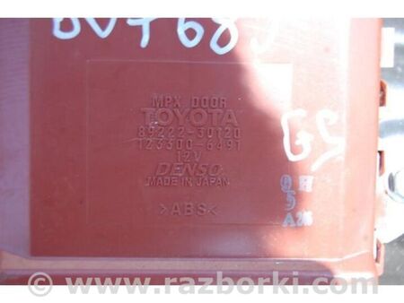 ФОТО Блок керування центральним замком для Lexus GS350 Київ