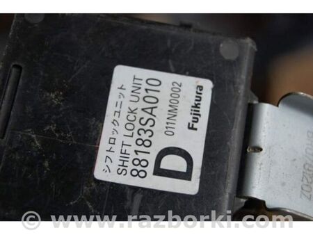 ФОТО Блок керування центральним замком для Subaru Forester SG S11 (02-08) Київ