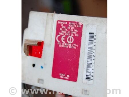 ФОТО Блок керування центральним замком для Toyota Prius II XW20 (03-09) Київ