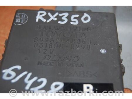 ФОТО Блок керування освітленням для Lexus RX300/330/350/400 (03-09) Київ