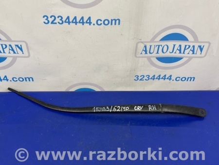 ФОТО Повідець склоочисника передній для Honda CR-V III (06-12) Київ