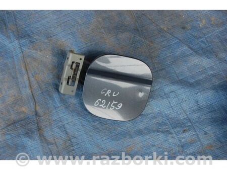 ФОТО Лючок паливного бака для Honda CR-V III (06-12) Київ