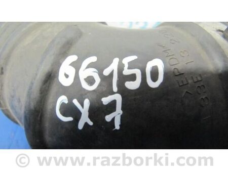 ФОТО Патрубок повітряного фільтра для Mazda CX-7 Київ