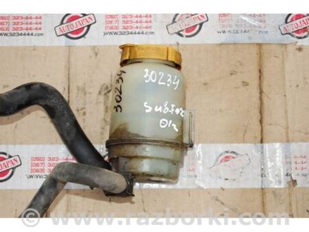 ФОТО Бачок гідропідсилювача керма для Subaru Forester SF S10 (97-02) Київ
