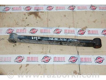 ФОТО Важіль задньої підвіски нижній поперечний для Subaru Forester SF S10 (97-02) Київ