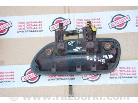 ФОТО Ручка двері зовнішня для Subaru Legacy II BG/BD (94-99) Київ