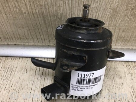 ФОТО Мотор вентилятора охолодження для Toyota Camry 20 XV20 (96-02) Київ