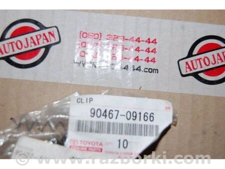 ФОТО Кліпса кріпильна (андапки) для Toyota Camry 30 XV30 (01-06) Київ