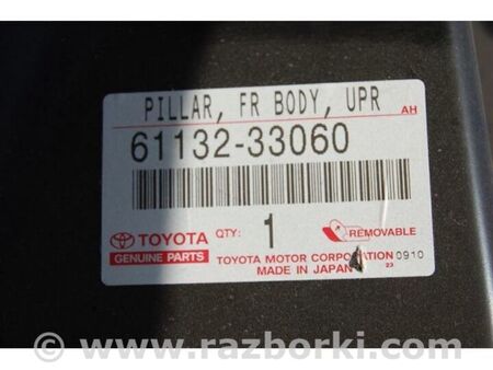 ФОТО Чверть кузова передня для Toyota Camry 40 XV40 (06-11) Київ