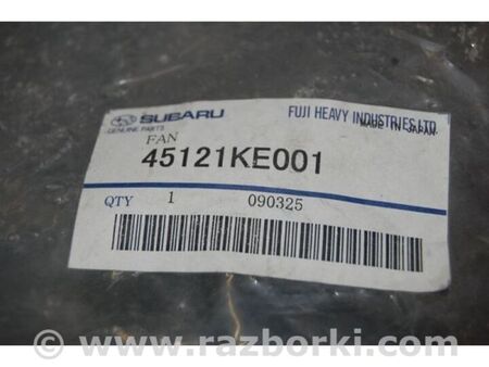 ФОТО Крильчатка вентилятора основного радіатора для Subaru Forester SG S11 (02-08) Київ
