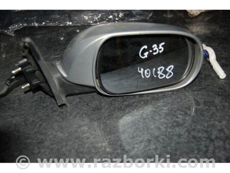 ФОТО Зеркало для Infiniti G35 Київ