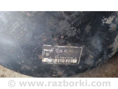 ФОТО Вакуумний підсилювач гальм для Mazda 5 CR (2006-2010) Київ