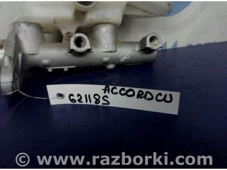 ФОТО Головний гальмівний циліндр для Honda Accord VIII CU/CP (07-13) Київ