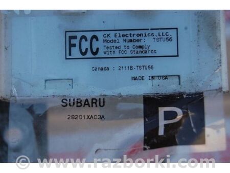 ФОТО Блок керування тиском в шинах для Subaru Tribeca рестайл (08-14) Київ