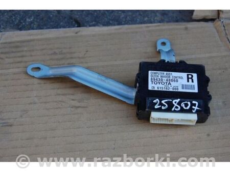 ФОТО Блок керування дзеркалами для Lexus RX350/450 (09-15) Київ