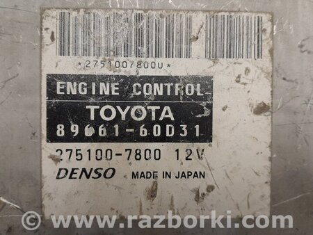 ФОТО Блок керування двигуном для Lexus GX Київ