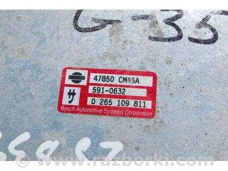 ФОТО Блок керування ABS для Infiniti G35 Київ