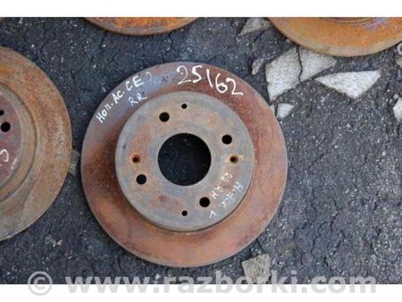 ФОТО Гальмівний диск задній для Honda Accord V CD/CE (93-98) Київ