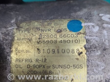 ФОТО Компресор кондиціонера для Nissan Primera P10 Київ