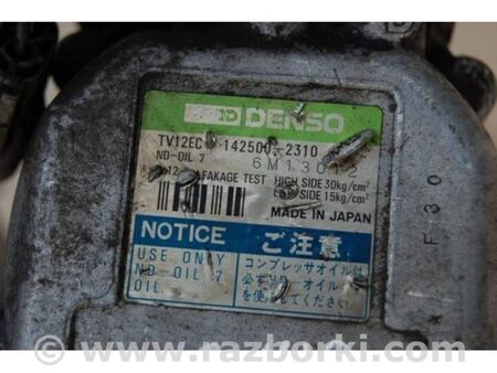 ФОТО Компресор кондиціонера для Toyota Corolla E100 (06.1991-06.1997) Київ