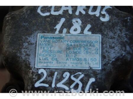 ФОТО Компресор кондиціонера для Mazda 323 BJ (1998-2003) Київ