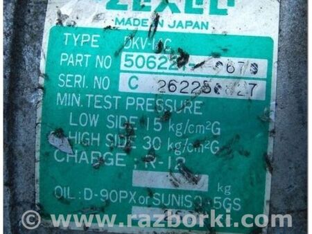 ФОТО Компресор кондиціонера для Nissan Sunny B12 Київ