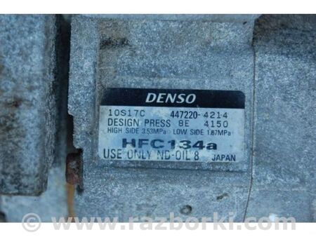 ФОТО Компресор кондиціонера для Toyota Avensis T220 (10.1997-03.2003) Київ