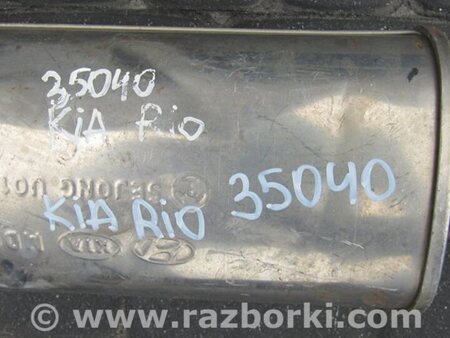 ФОТО Глушник для KIA Rio 3 UB (11-17) Київ
