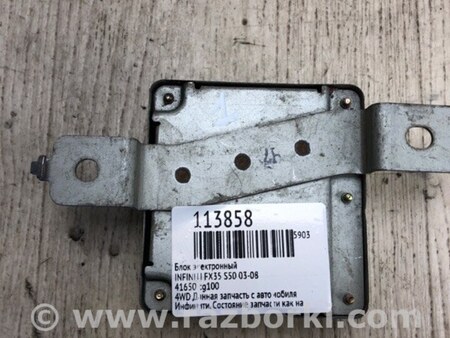 ФОТО Блок управління роздавальною коробкою для Infiniti FX S50 (03-08) Київ