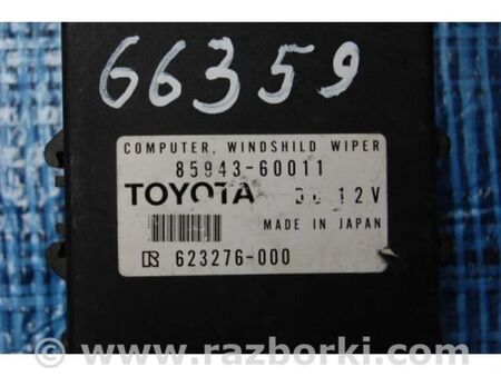 ФОТО Блок керування склоочисником для Lexus GX Київ