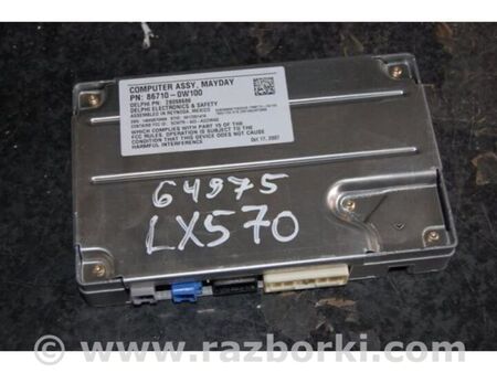 ФОТО Блок керування телефоном для Lexus LX570 (07-15) Київ