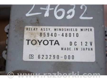 ФОТО Реле двірників для Lexus RX300/330/350/400 (03-09) Київ