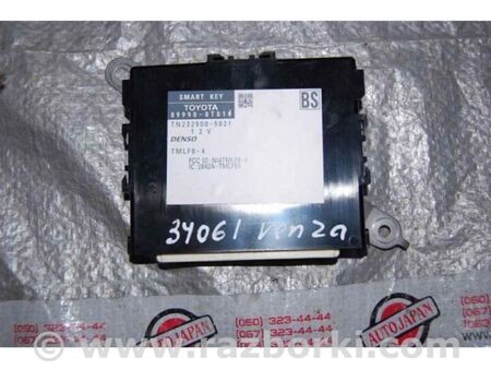 ФОТО Блок керування центральним замком для Toyota Venza Київ