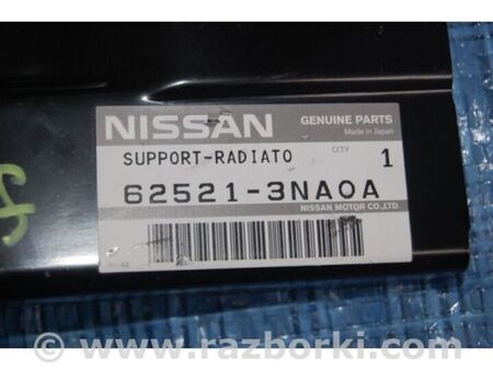 ФОТО Кріплення радіатора для Nissan LEAF (10-17) Київ