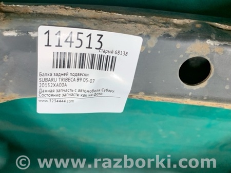 ФОТО Балка задньої підвіски для Subaru Tribeca B9 (05-08) Київ