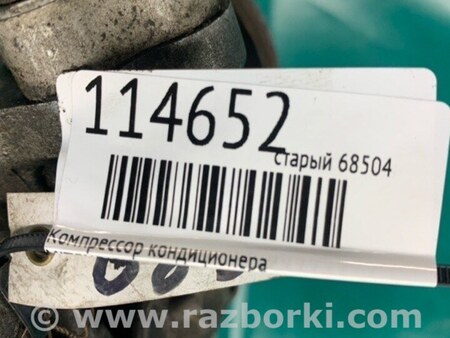 ФОТО Компресор кондиціонера для Mitsubishi Pajero Sport (96-09) Київ