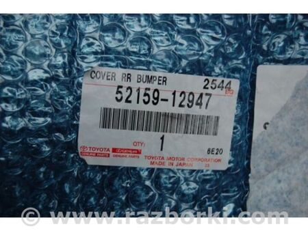 ФОТО Бампер задній для Toyota Corolla E16/E17 (2012-2018) Київ