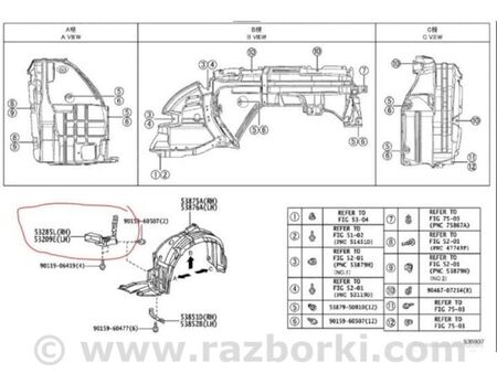ФОТО Повітропровід охолодження гальм для Lexus GS350 Київ