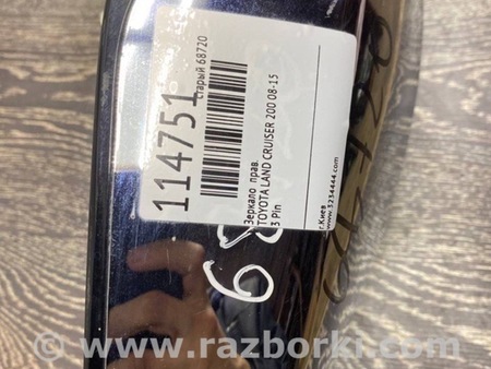ФОТО Зеркало для Toyota Land Cruiser 200 J200 (07-21) Київ