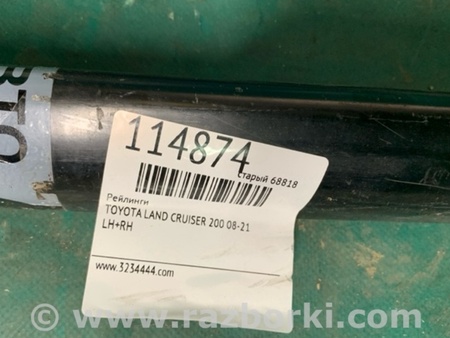 ФОТО Рейлінги для Toyota Land Cruiser 200 J200 (07-21) Київ