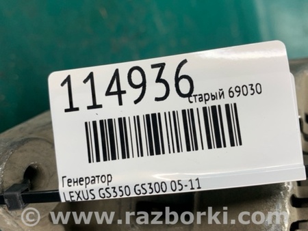ФОТО Генератор для Lexus LX470 (98-07) Київ